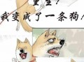 吃瓜变强小说全文阅读,从瓜田到巅峰的奇幻之旅