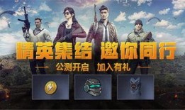 带你吃瓜玩和平精英