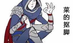 吃瓜表情包动漫男,动漫男生吃瓜表情包的趣味演绎