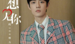 唐超吃瓜,揭秘娱乐圈背后的那些事儿