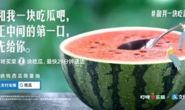 女人吃瓜的文案,女性吃瓜文化的魅力解析