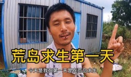 刘伟元旅行吃瓜,刘伟元旅行中的美食探险与趣味吃瓜记