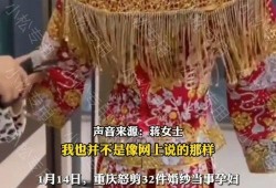 婚纱吃瓜后续,吃瓜群众热议，真相大白