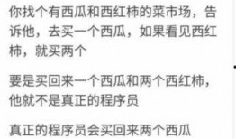 吃瓜群众三问答案,娱乐圈背后的真相与内幕