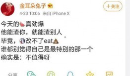 吃瓜现场文案,一场全民参与的娱乐盛宴