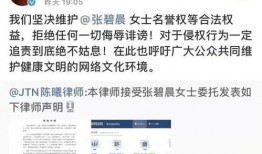 吃瓜爆料后续,真相大白，幕后黑手浮出水面