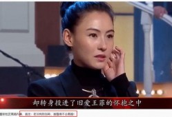 王菲谢霆锋吃瓜图片,复合传闻成真？
