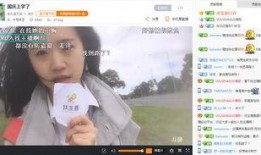 厦门吃瓜主播名单,盘点那些吃瓜主播的精彩瞬间