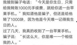 吃瓜说闲话犯法吗,法律边界与言论自由