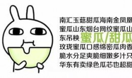 当我周围都在吃瓜,共享人间烟火
