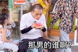 情侣吵架搞笑吃瓜视频,搞笑吃瓜观众笑到肚子疼！