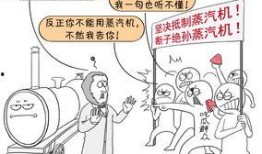 没感情吃瓜群众