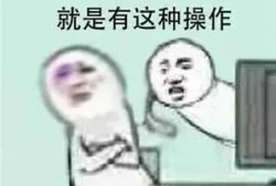 做回你的吃瓜群众,吃瓜群众围观明星幕后故事