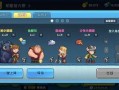 快乐吃瓜特效视频,快乐吃瓜特效视频带你领略欢乐盛宴