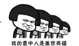 羡慕别人吃瓜的句子,羡慕他人吃瓜的滋味