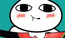 吃瓜吃撑表情包,笑翻朋友圈的年度表情包大盘点