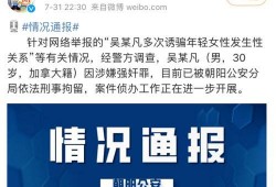 外网吃瓜报道,外网吃瓜报道背后的真相与争议
