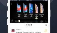 播放假吃瓜视频,网络红人幕后真相大曝光