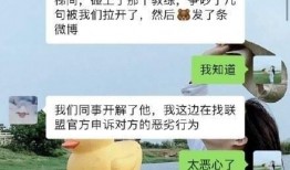 食堂吃瓜事件道歉了吗,食堂吃瓜事件致歉声明