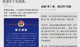 吃瓜111网站,热门话题背后的真相与趣味