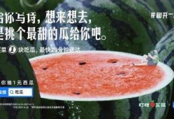夏天儿童吃瓜文案短句,瓜果飘香——儿童夏日吃瓜快乐时光