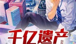 才人吃瓜小说,才人吃瓜小说里的欢乐时光