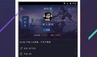 陆雪吃瓜app,揭秘娱乐圈幕后故事，带你领略明星真实生活