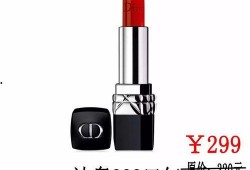 口红吃大瓜李德明,揭秘网红背后的故事