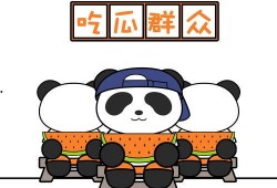 熊猫堂吃瓜,揭秘娱乐圈的甜蜜与苦涩