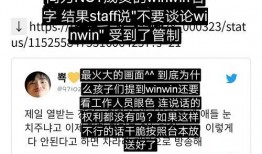 吃瓜爆料模板,当红明星背后的惊人真相，吃瓜群众速来围观！