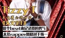 中国rapper吃瓜,吃瓜群众眼中的风云变幻