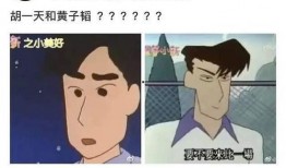 更疼呀 吃瓜,揭秘娱乐圈那些鲜为人知的幕后故事