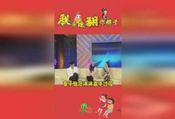 娱乐吃瓜速递