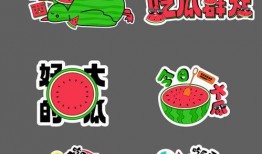 道具特效吃瓜人,畅游吃瓜人生