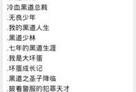 小说搞笑吃瓜系统,我的搞笑吃瓜系统日常