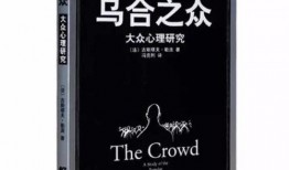 吃瓜群众好书推荐,吃瓜群众倾情推荐的十大好书盘点