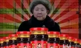 老干妈吃瓜群众,揭秘辣酱界的“网红”现象