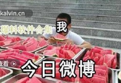 最新热门吃瓜爆料,揭秘明星背后的惊人真相！