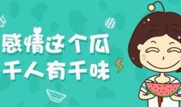 免费情感分析吃瓜,吃瓜群众的快乐源泉